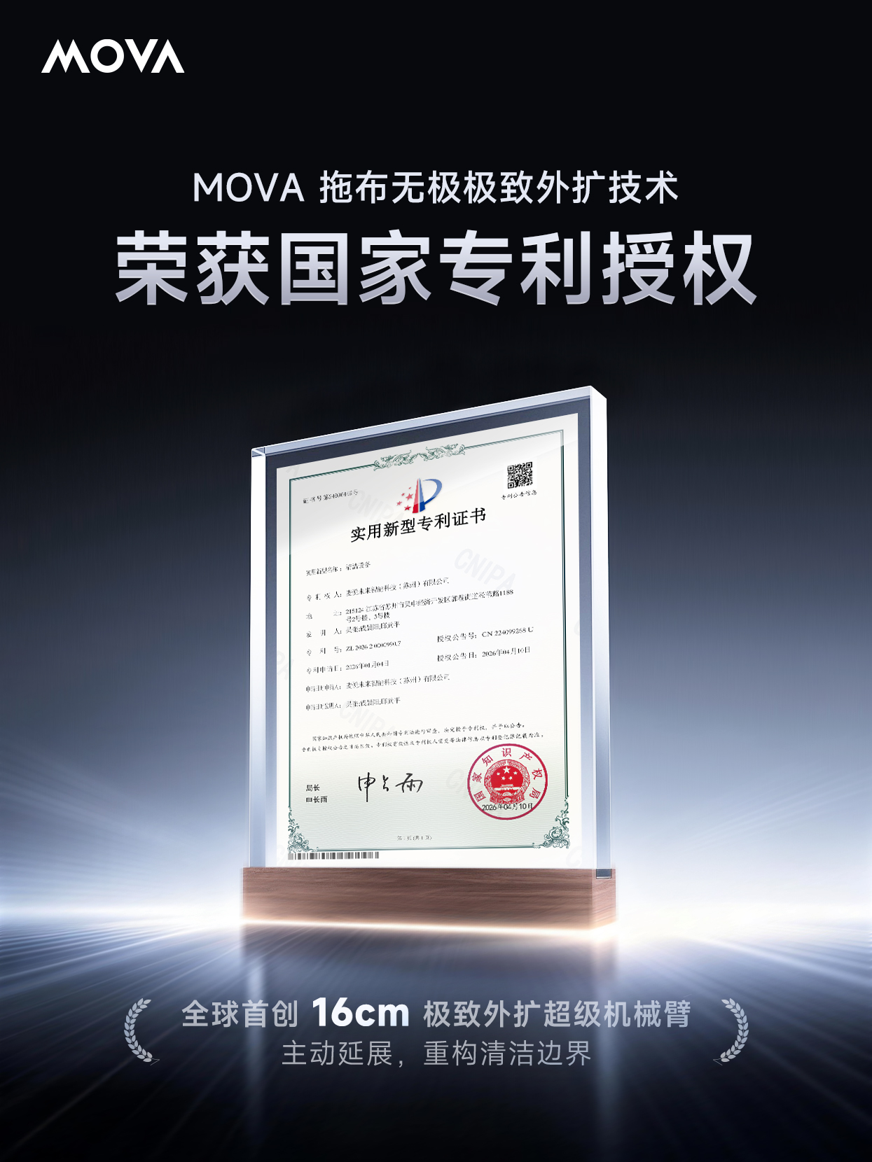 upload/20260428/1777342846193976798.png 图片1.png