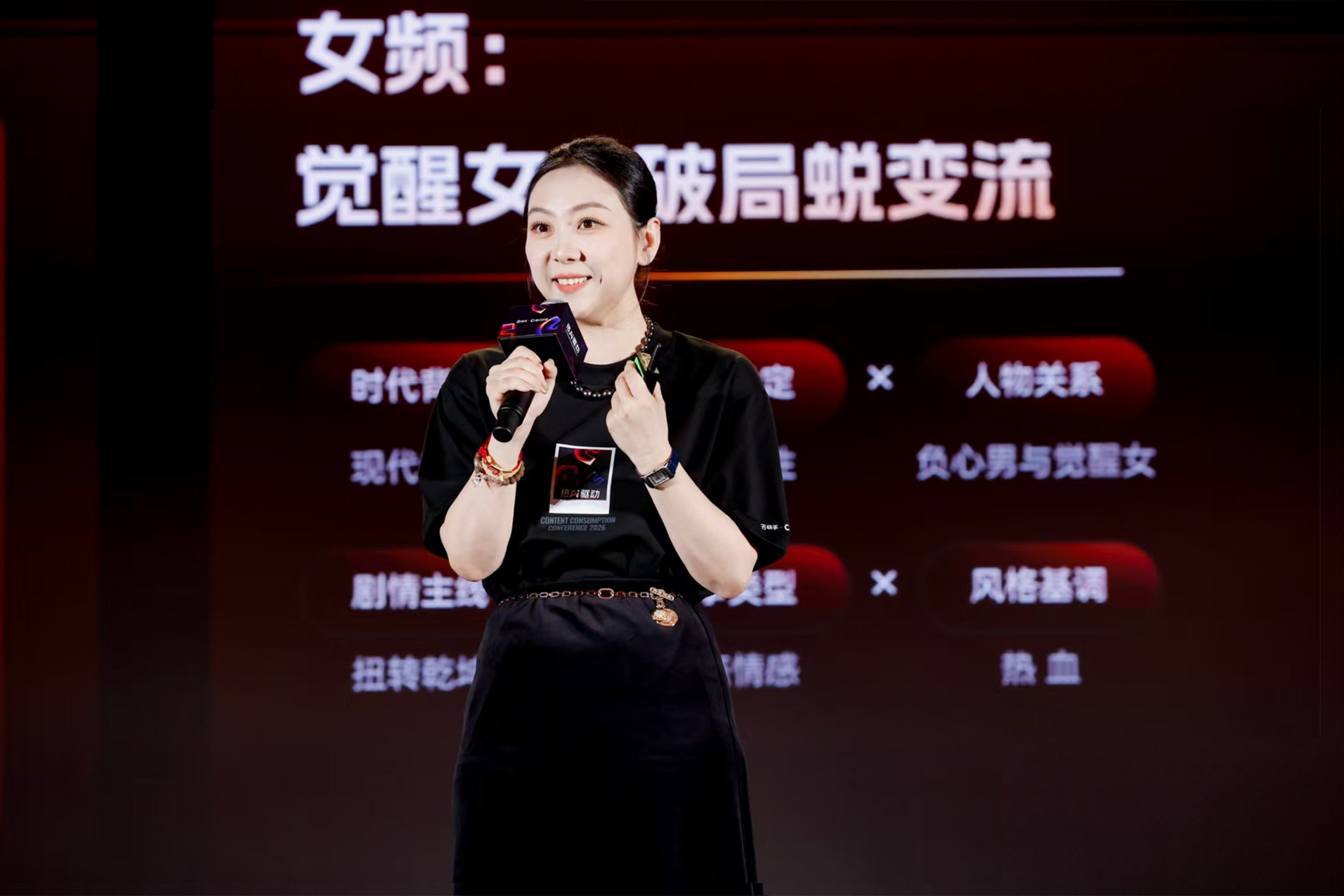 upload/20260521/1779329390121010309.png 快手2.png
