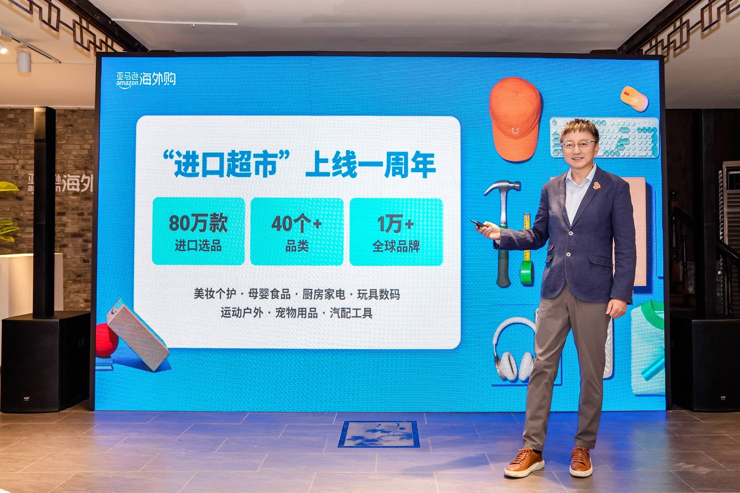 「进口超市」一周年焕新升级.jpg