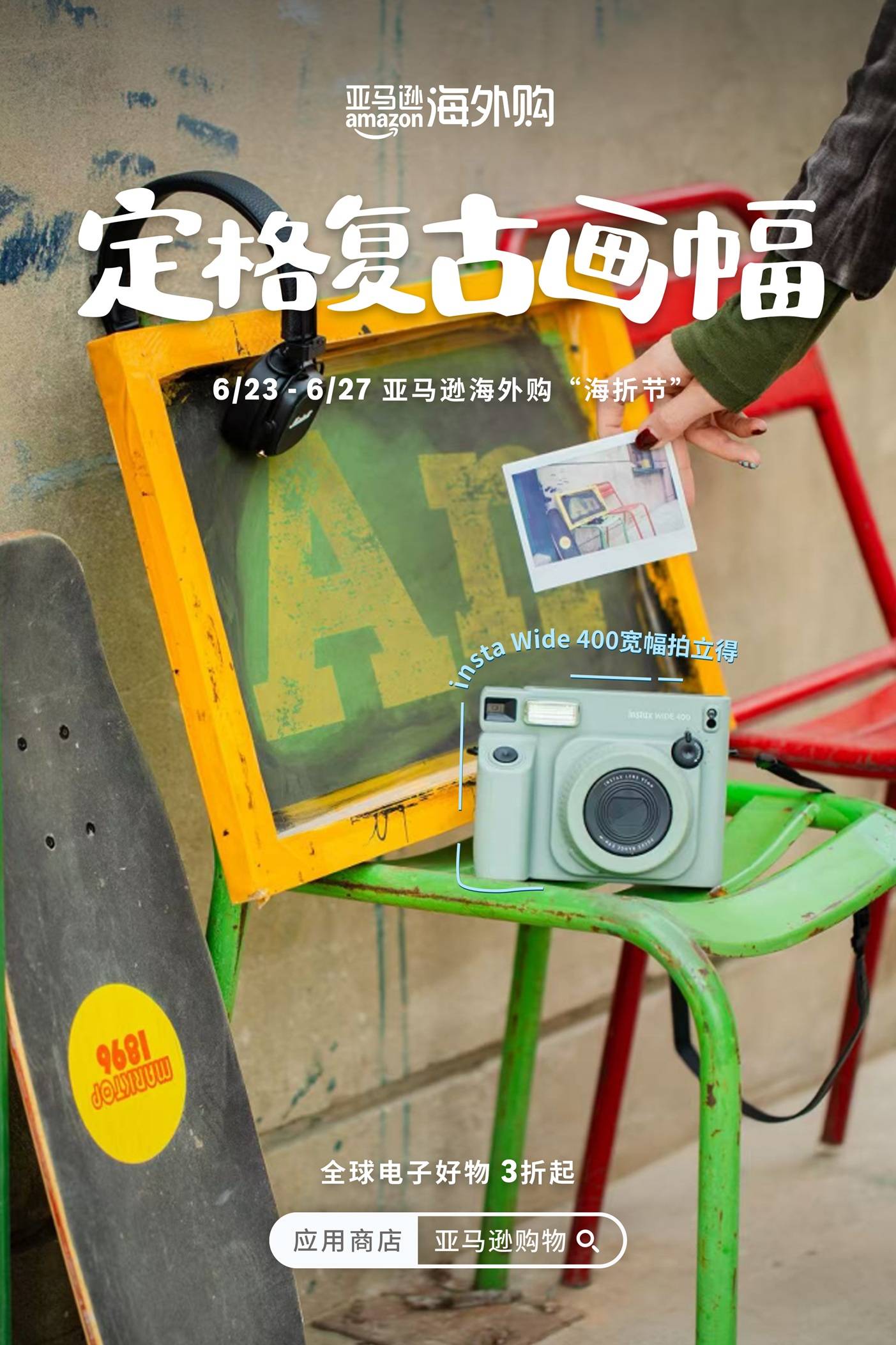 upload/20260623/1782199446181606707.jpg 定格复古画幅.jpg
