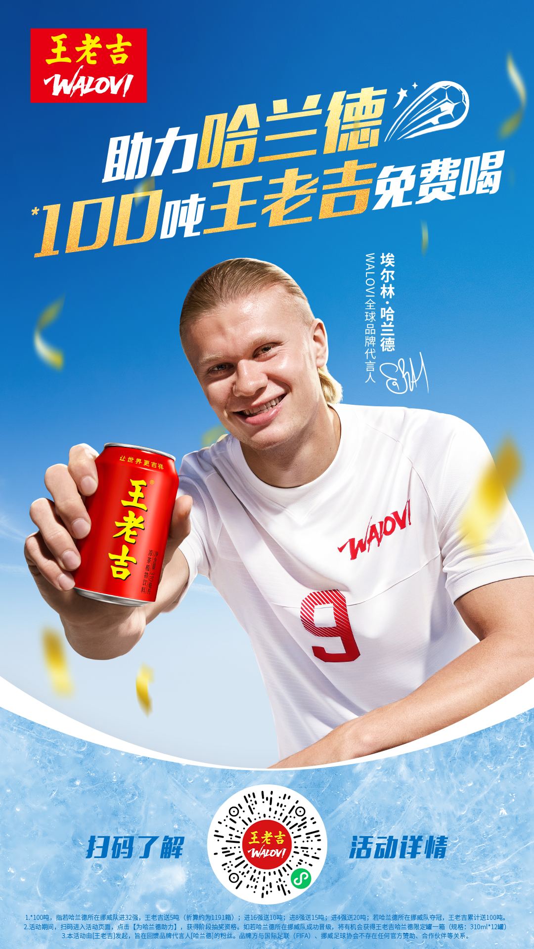 upload/20260713/1783910876143969796.png 微信图片_2026-07-13_103847_720.png