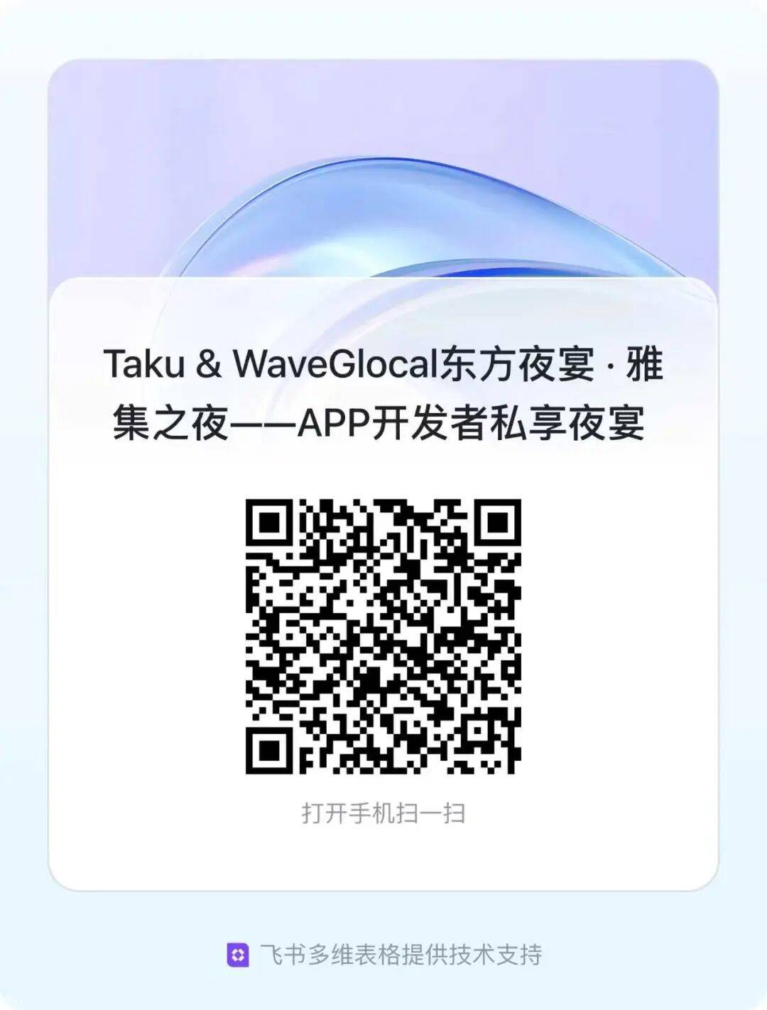 upload/20260720/178451845438367434.jpg 报名链接.jpg