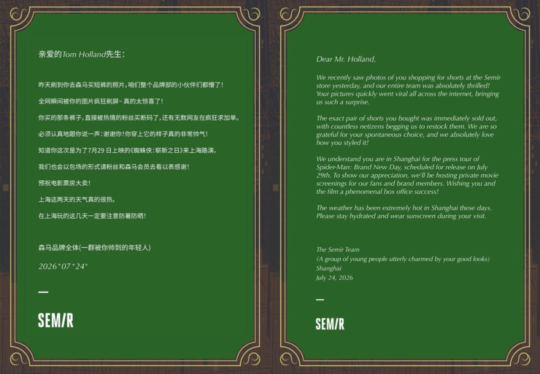 upload/20260803/1785727880191173922.png 微信图片_2026-08-03_112746_410.png