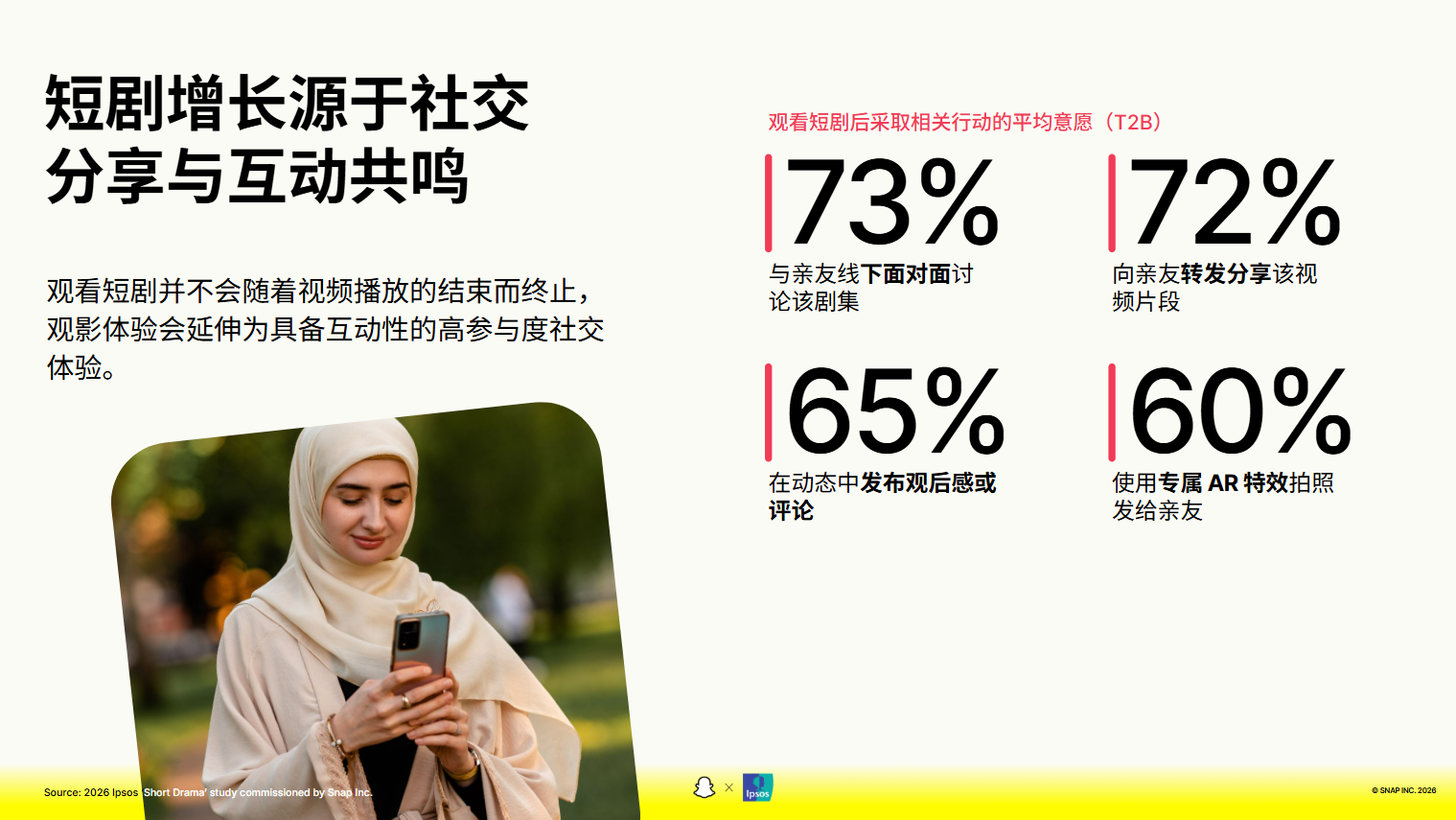 upload/20260819/178710387283926015.png 图片3.png
