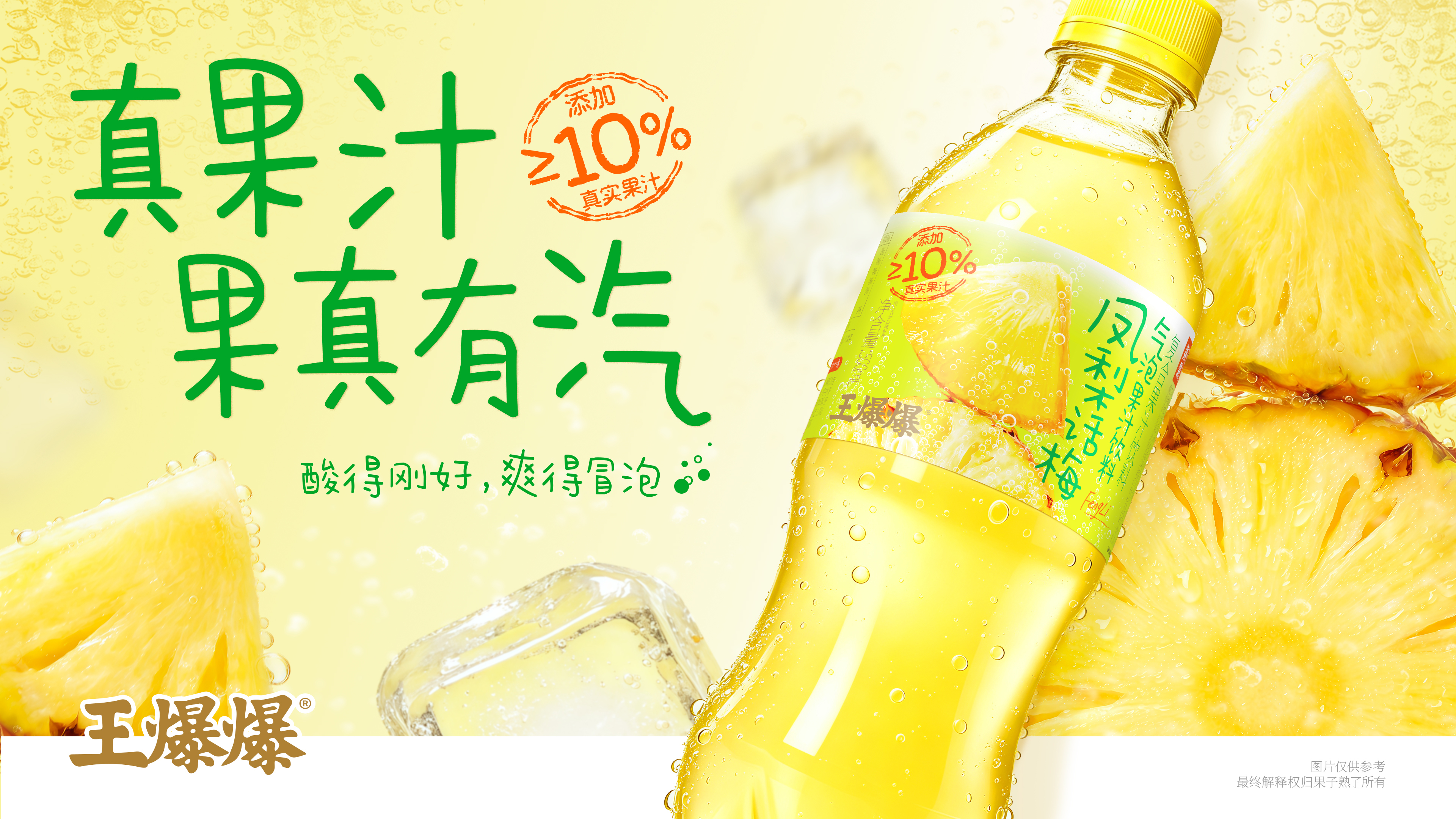 微信图片_20260821093042_27_3544.png