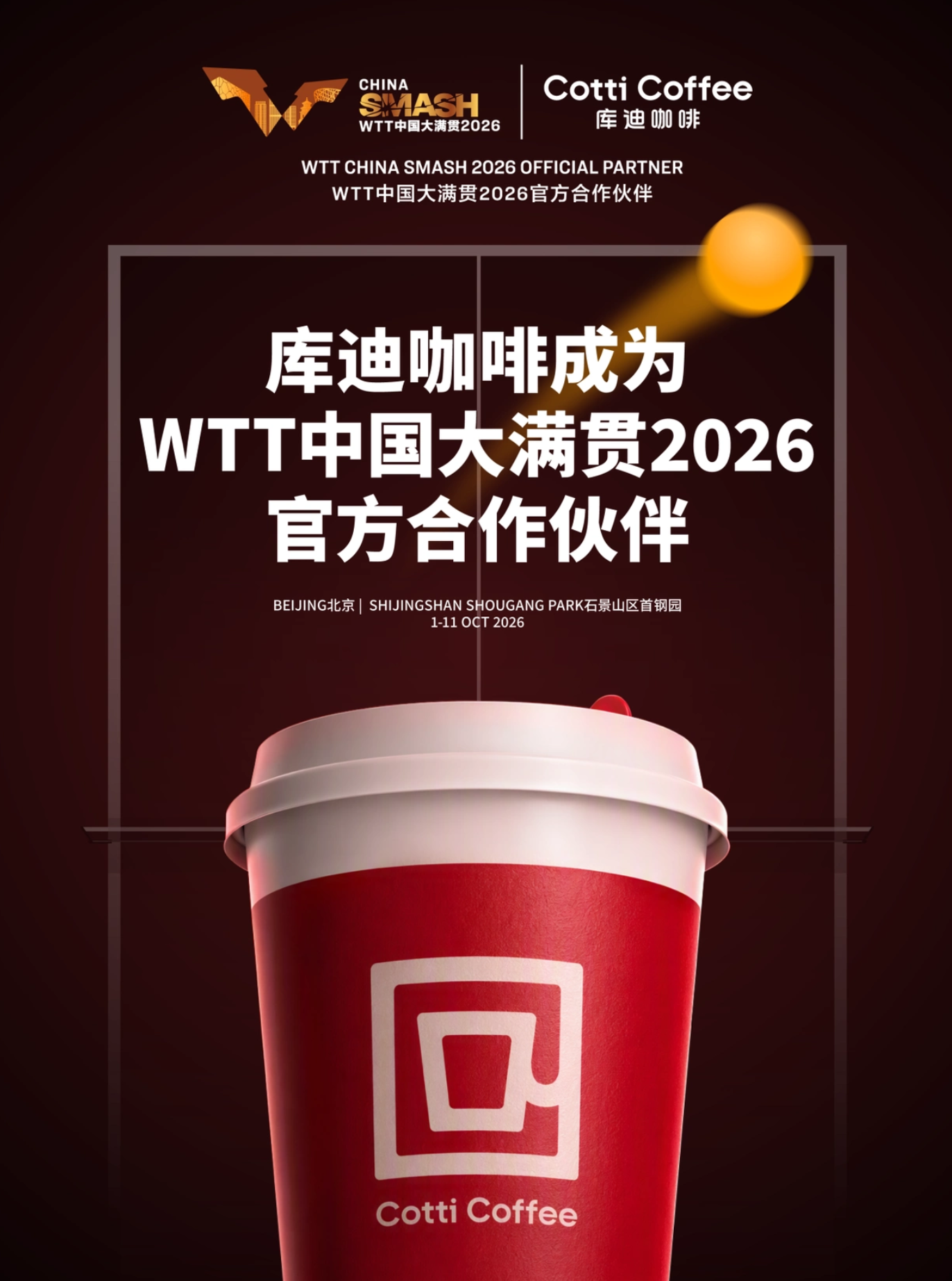 截屏2026-08-26 17.09.17.png