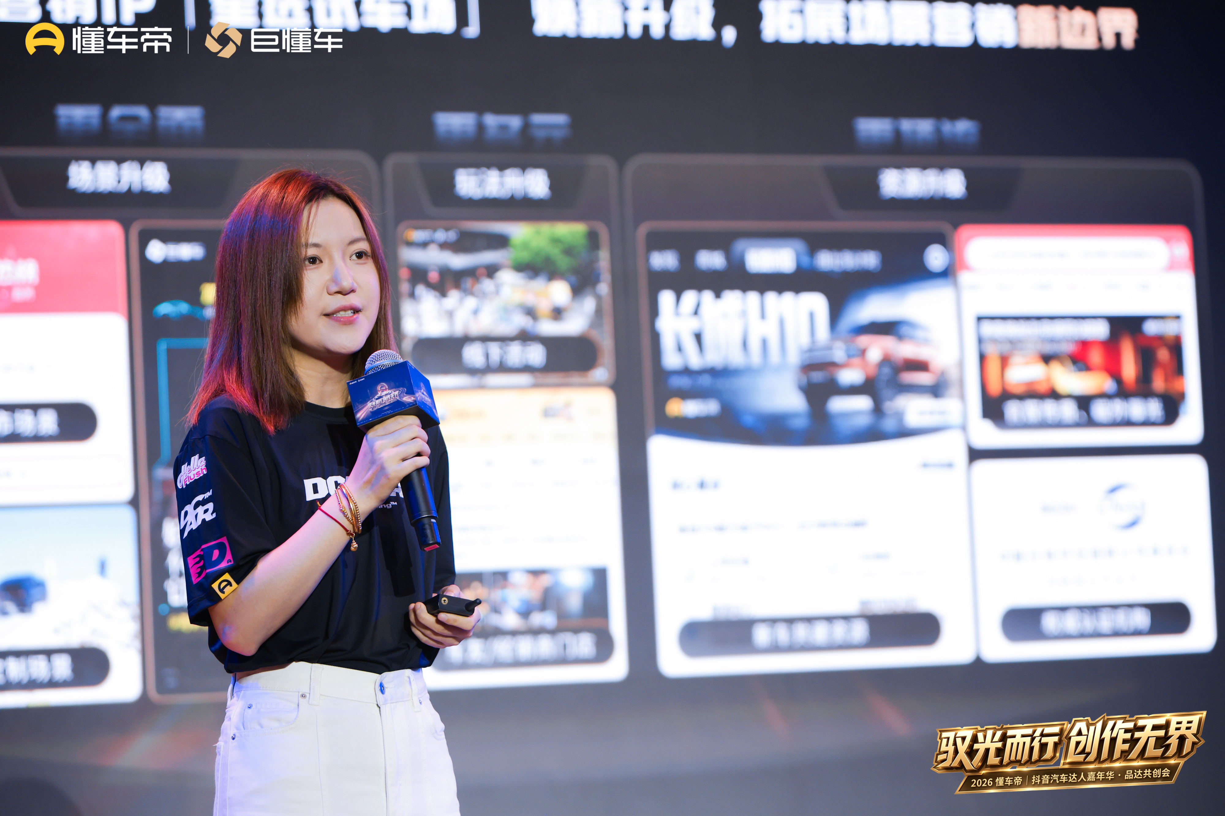upload/20260828/1787909139135504763.png 图片7.png