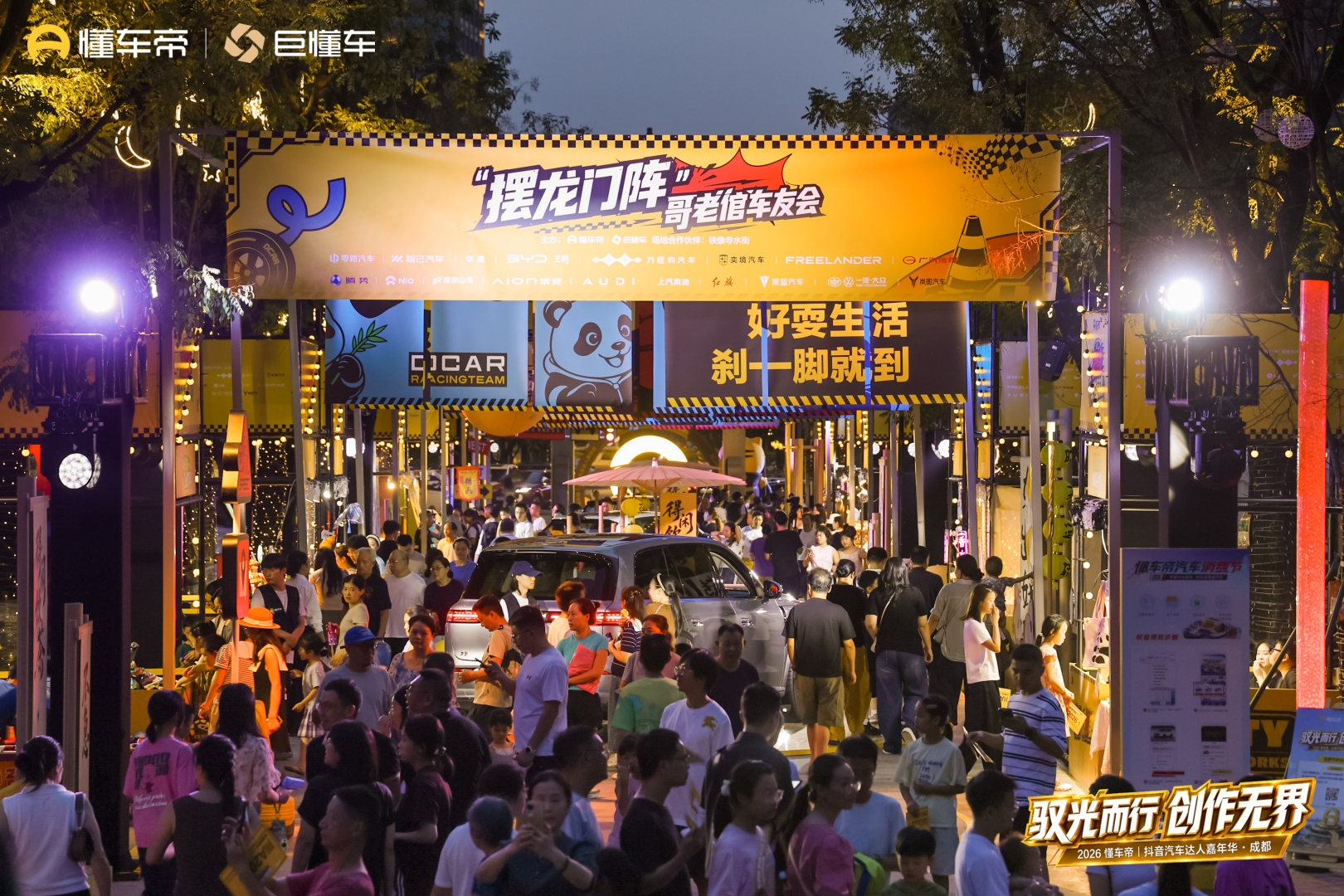 upload/20260828/1787909203198614064.png 图片9.png
