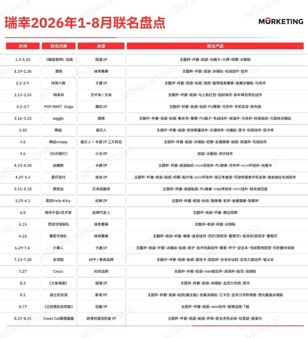 微信图片_2026-08-31_171657_891.jpg
