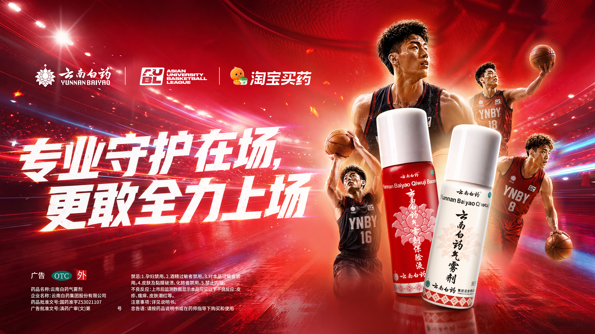 upload/20260923/179012822131739257.png 微信图片_2026-09-23_093535_121.png