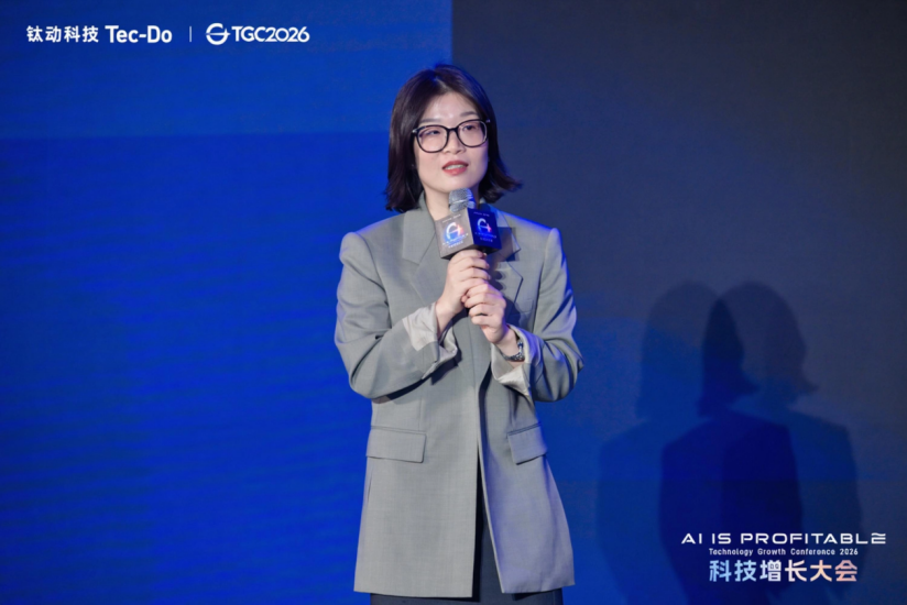 upload/20261026/179301059488148445.png 副本钛动科技发布行业首个Pro-Agent-TGC 2026科技增长大会通稿(1)2923.png