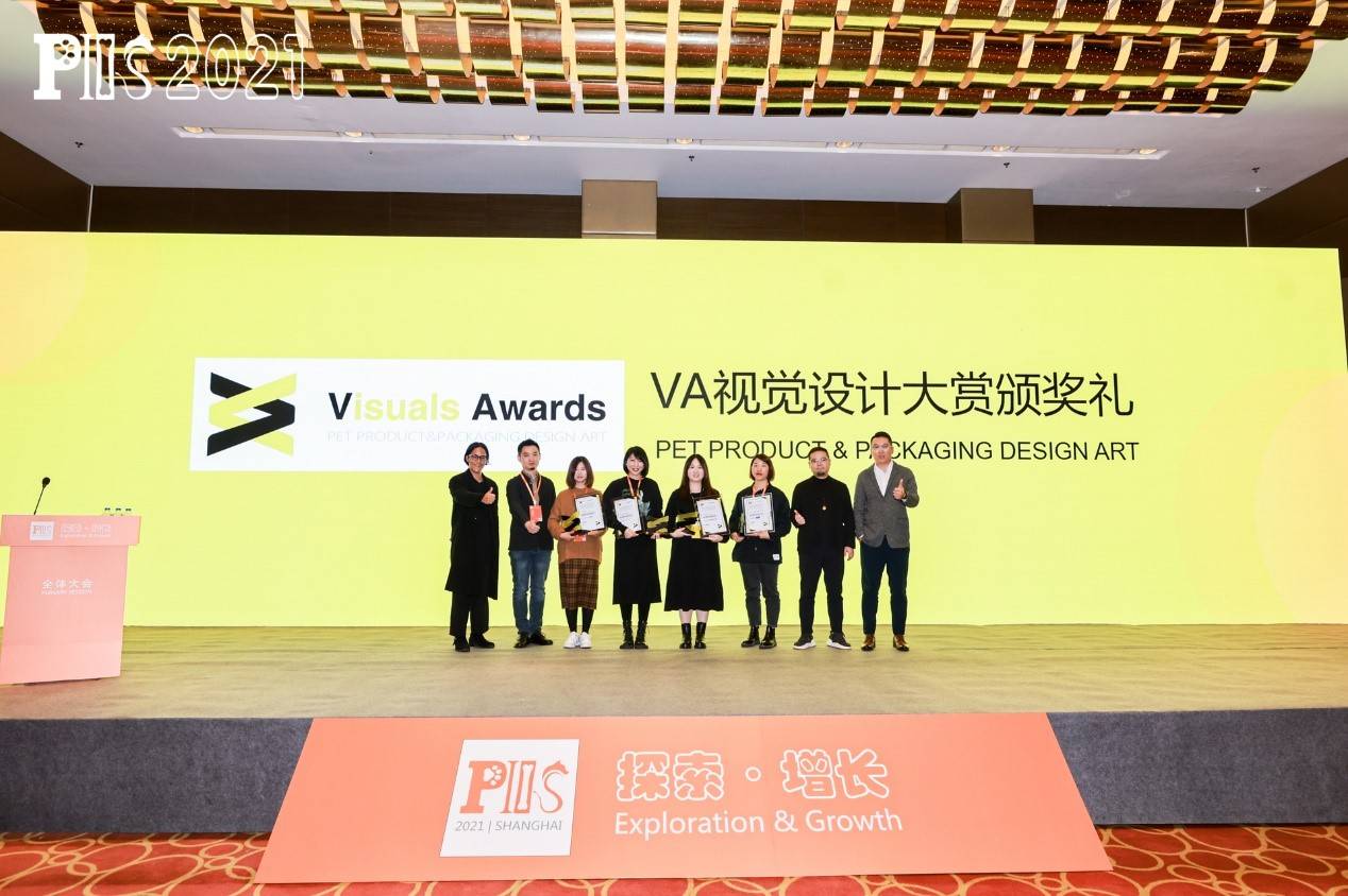 宠物新消费决策者商务论坛——【探索·增长】PIIS2021论坛11月26日于上海圆满落幕！