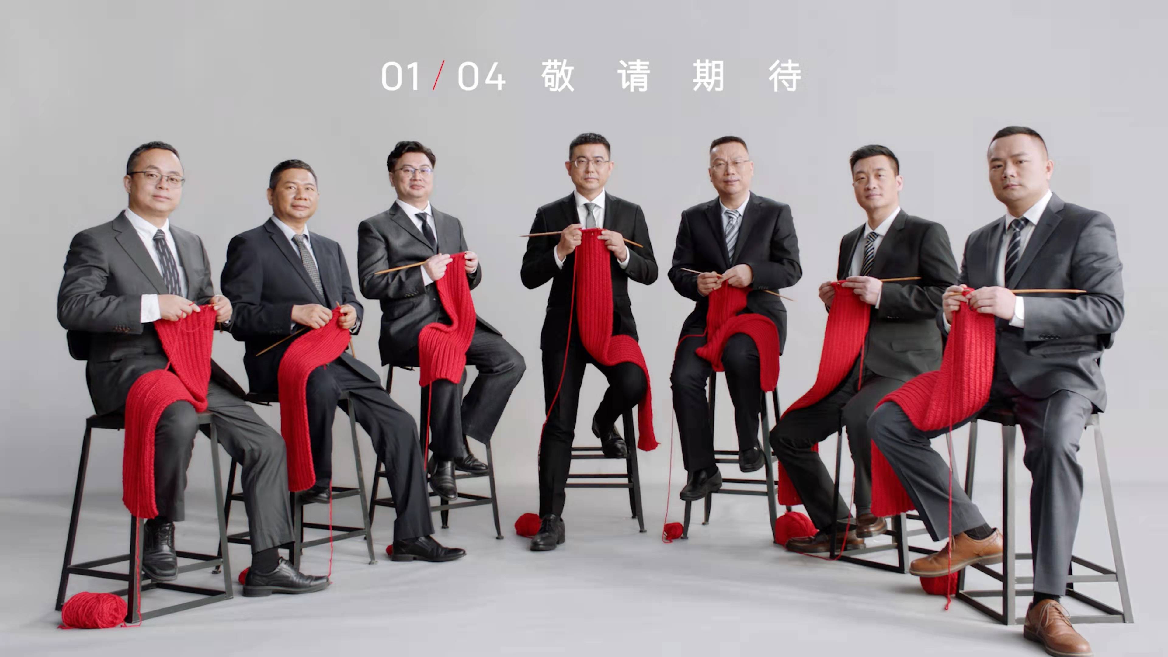 创维高层集体织围巾，透露新业务动向