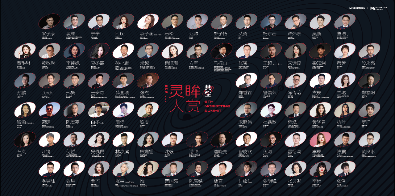 明天见！宝洁、捷豹路虎、联合利华、拳头游戏、达能、李宁、王老吉、莉莉丝、海尔集团、百度、谷歌、腾讯广告超百位嘉宾重磅分享来袭