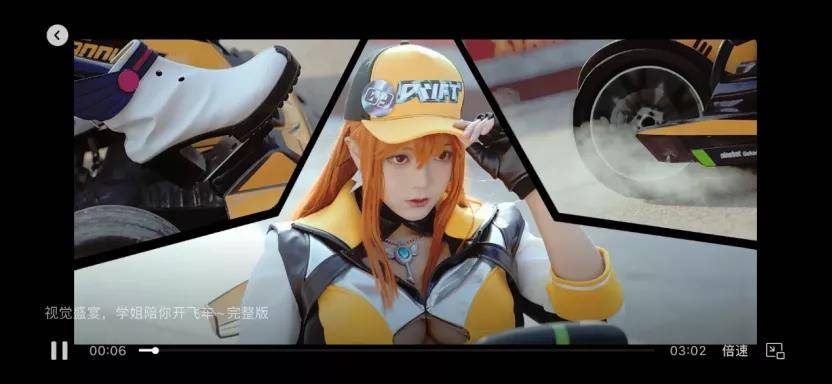 开启“元宇宙”视觉盛宴，山东蓝翔推真人版飞车广告