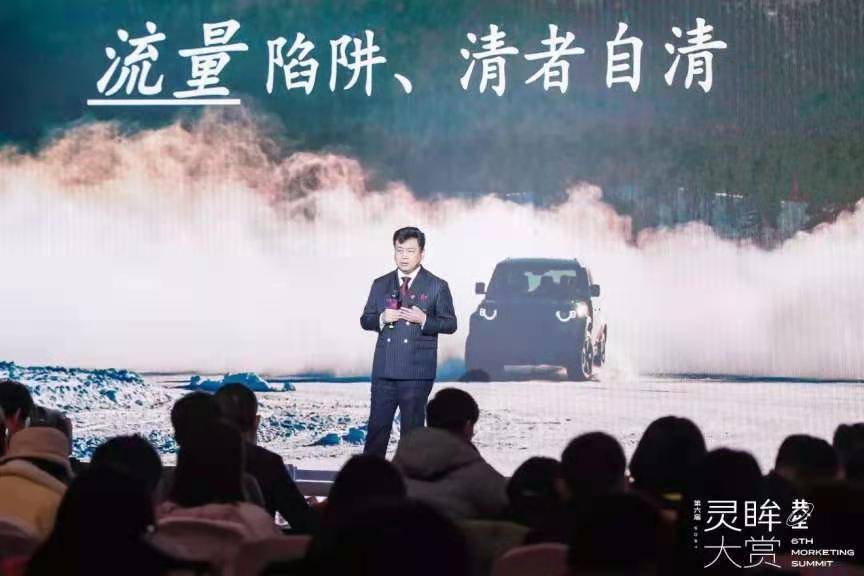 捷豹路虎马振山：拒绝陷入“流量陷阱”，塑造人格化品牌与消费者“共生”