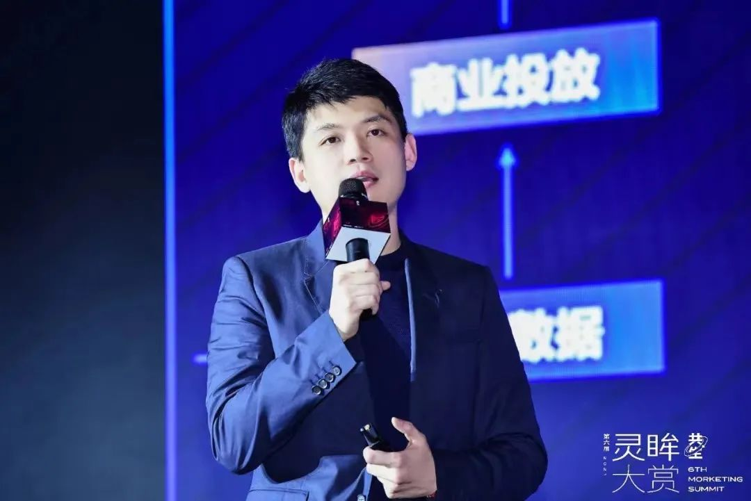 百度梁知渊：GMV高，声量就大吗｜灵眸大赏2021