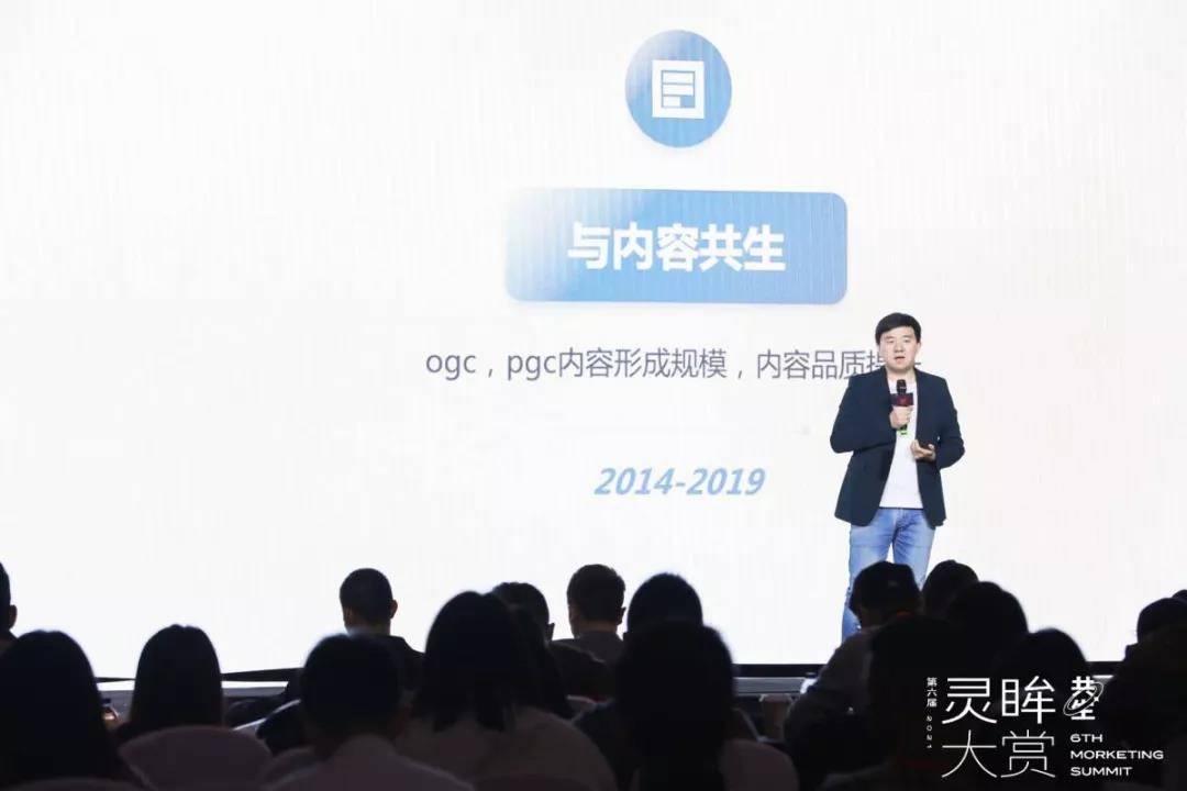 知乎付继仁：内容生态与品牌共生的5大法则｜灵眸大赏2021