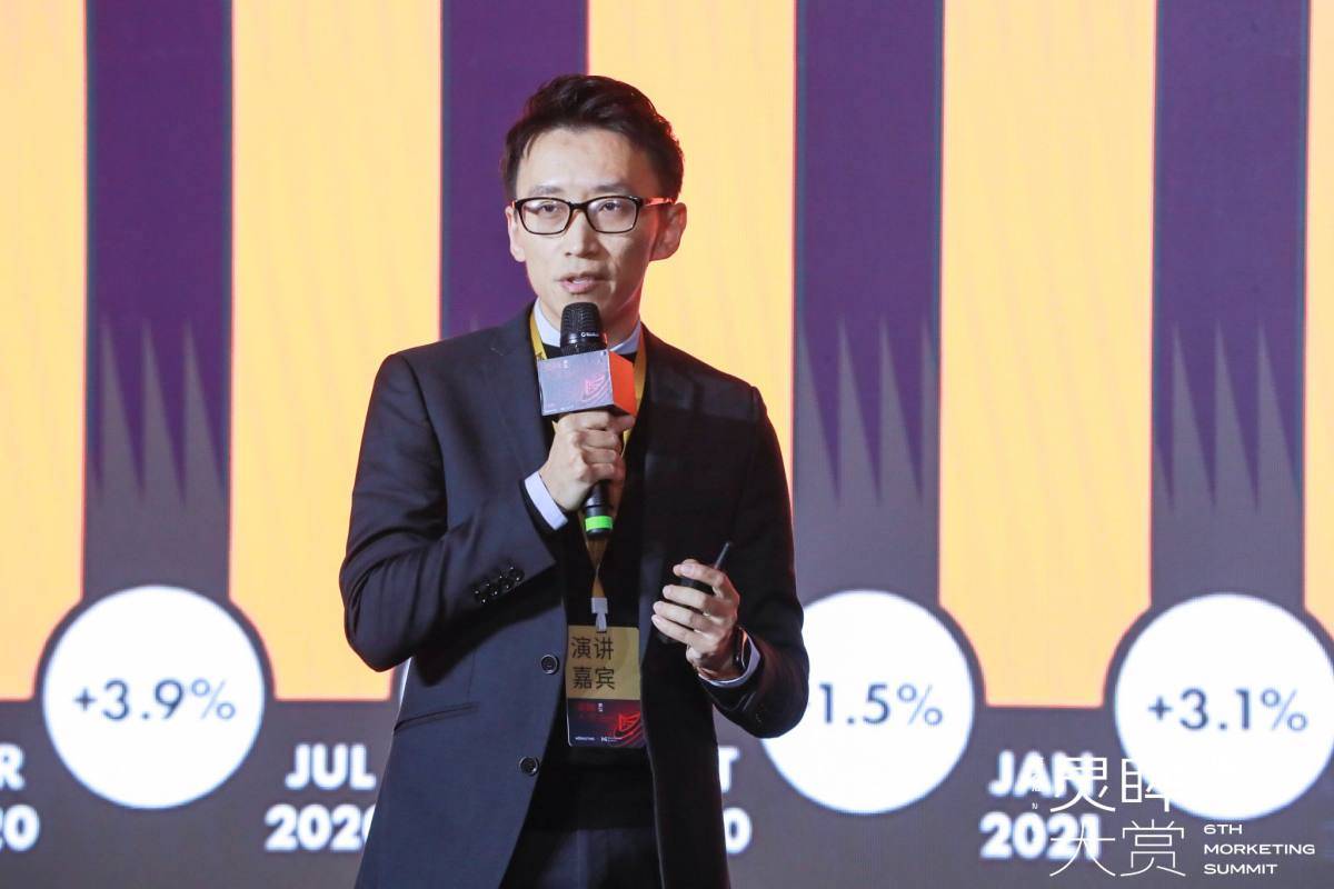 SparkX邑炎科技张星：品牌要对消费者营销情怀，少不了数据在其中“做媒”丨灵眸大赏2021