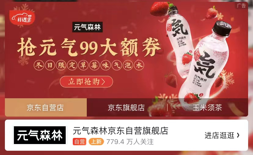 复盘2021年京东爆品，看新品牌如何跑赢2022？