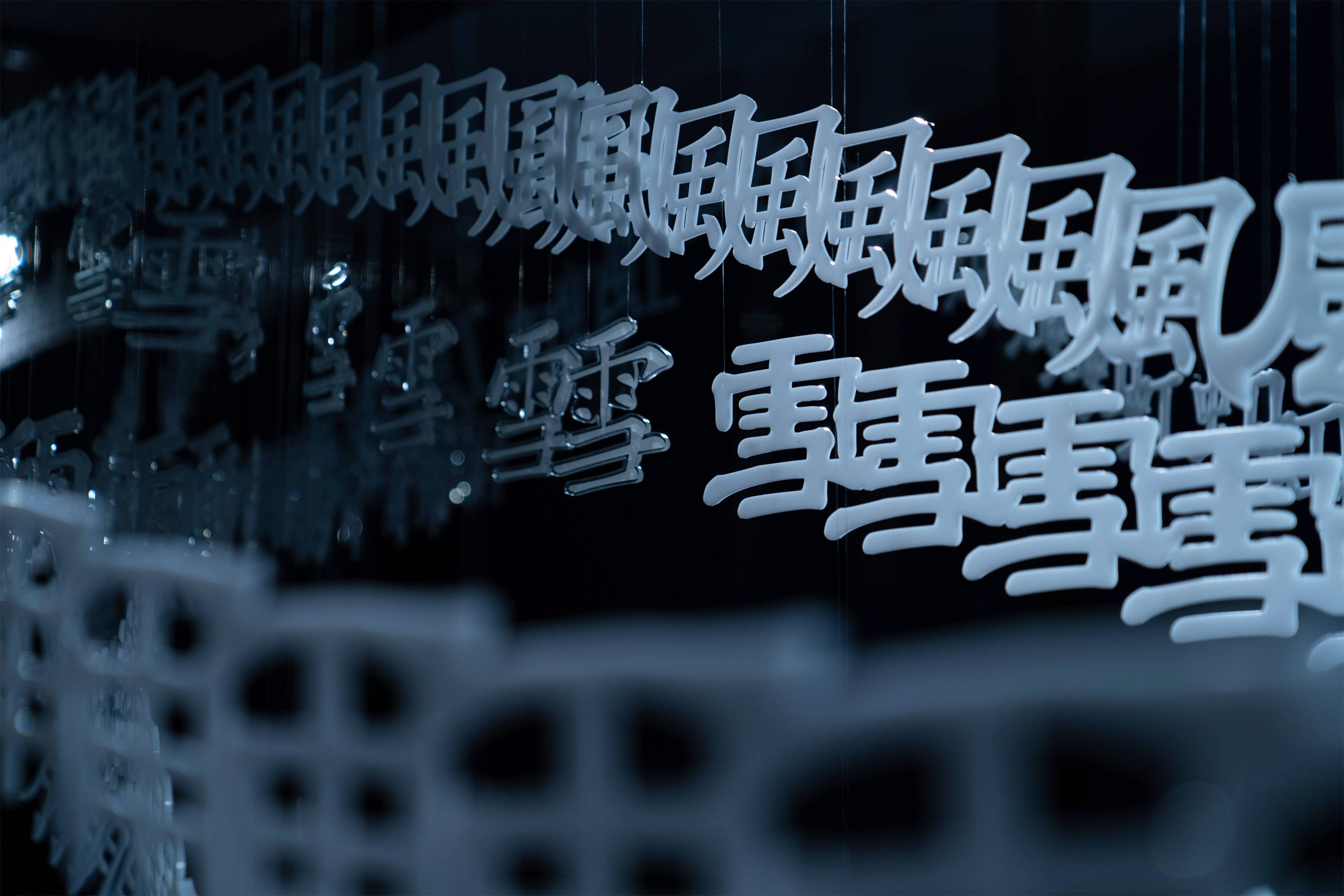 阅文和国家图书馆开了个甲骨文扫盲班