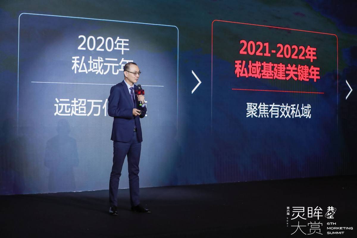 腾讯广告常越：私域的本质，在于它绝不仅是新的渠道，更是新的商业模式｜灵眸大赏2021