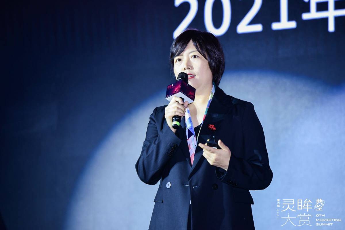 悠易互通蔡芳：公私域分开，是个伪命题丨灵眸大赏2021