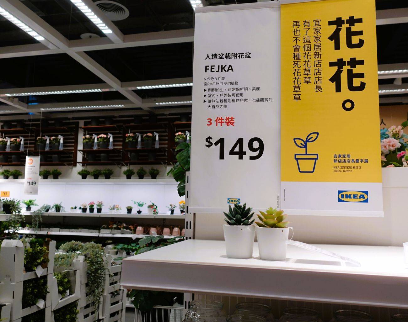 麦当劳“鸡将”宜家，在社交媒体上联合“搞事”