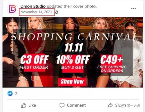 MorketingGlobal每日监测2.14：字节跳动确认旗下跨境出海独立站Dmonstudio关停；2021年服务进出口总额近5.3万亿元