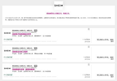 MorketingGlobal每日监测2.17：SHEIN控股主体已更改为新加坡，创始人成为永久居民；腾讯云推出“轻量化”解决方案，助力跨境电商出海