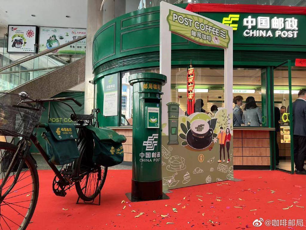 中国邮政在厦门开设“邮局咖啡店”