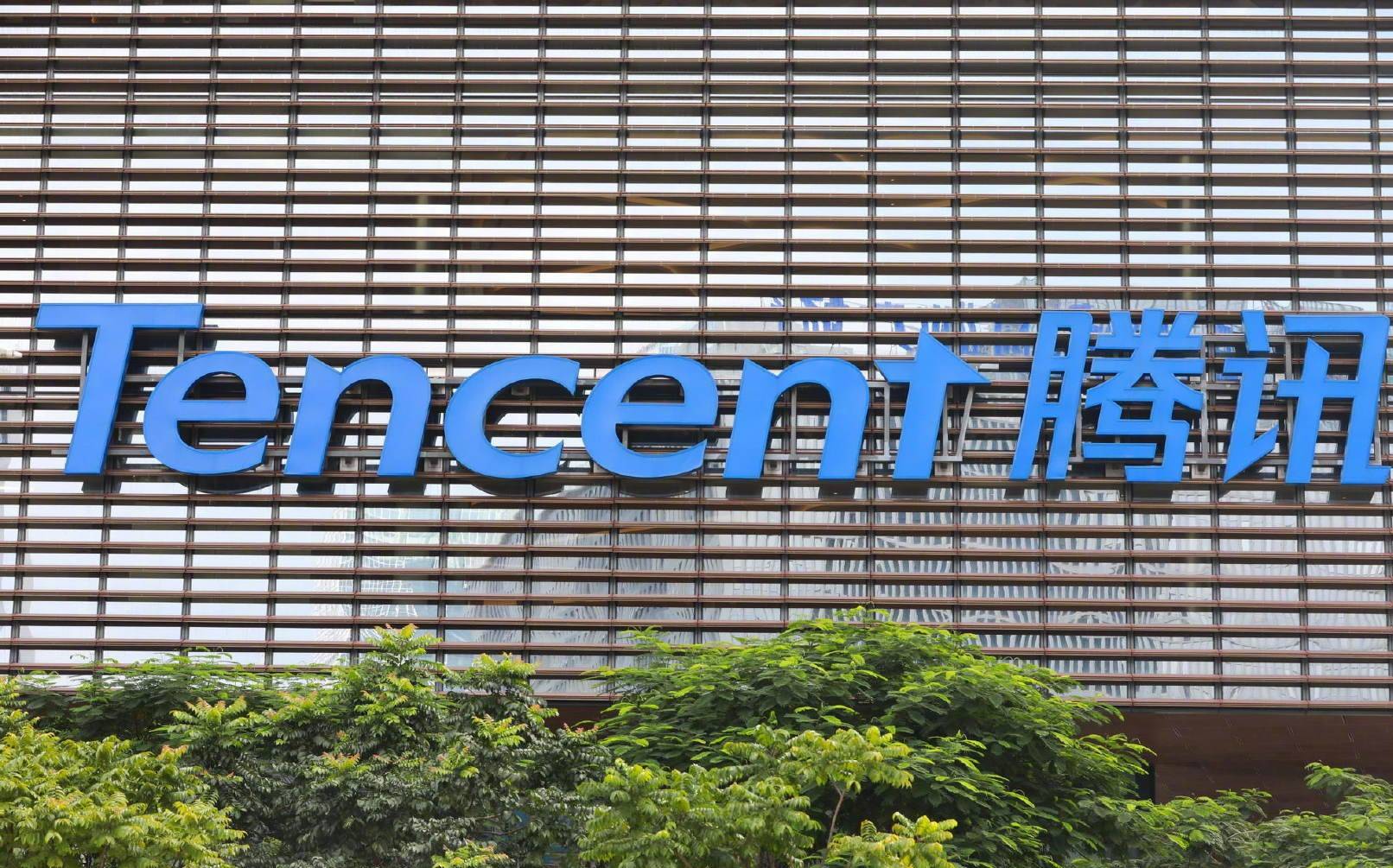 腾讯又一个电商项目“折戟”了，小鹅拼拼宣布停止运营