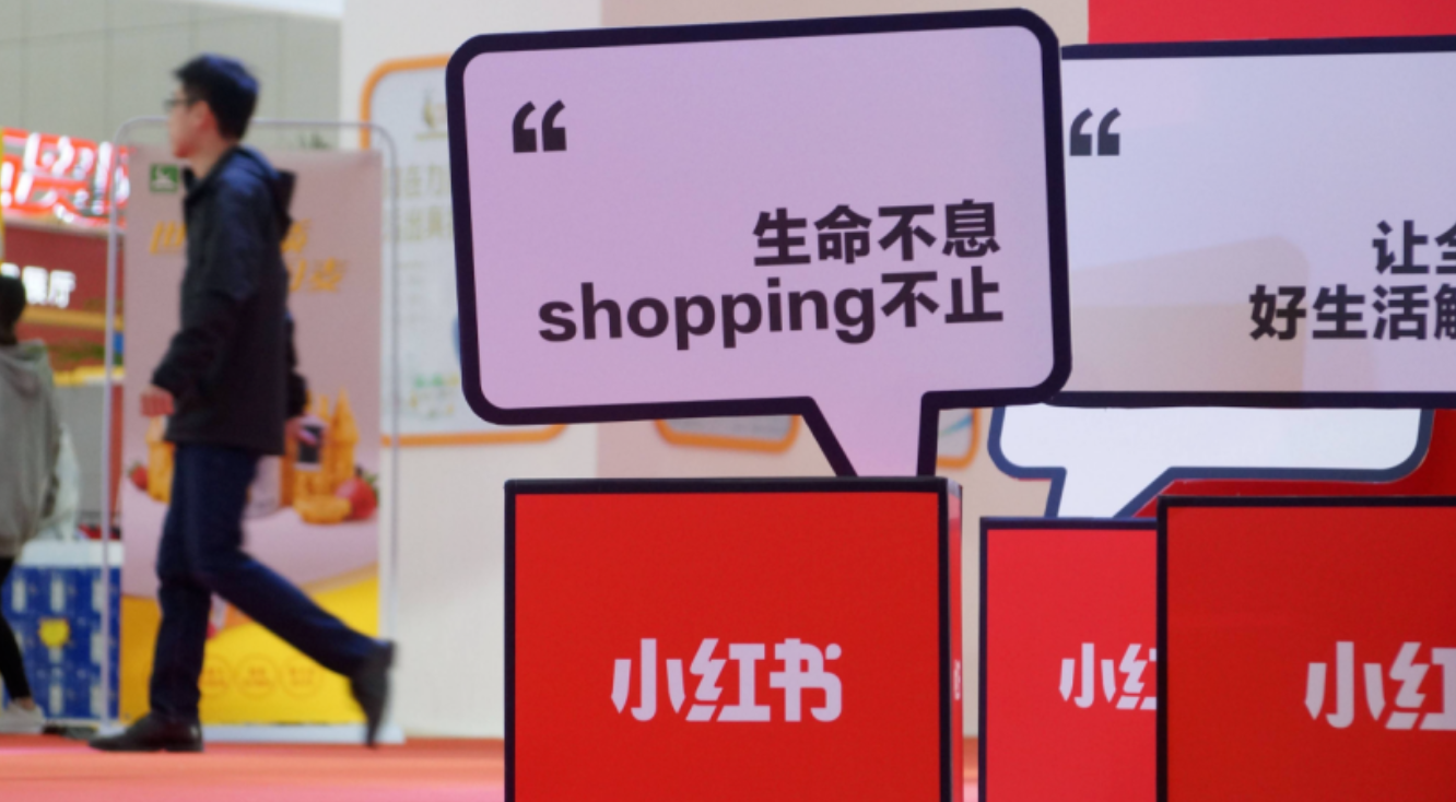 “挥刀”虚假笔记，小红书急于摆脱“种草”困局