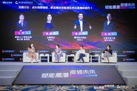 链接潜力品牌玩家，在加盟潮涌中破浪生长