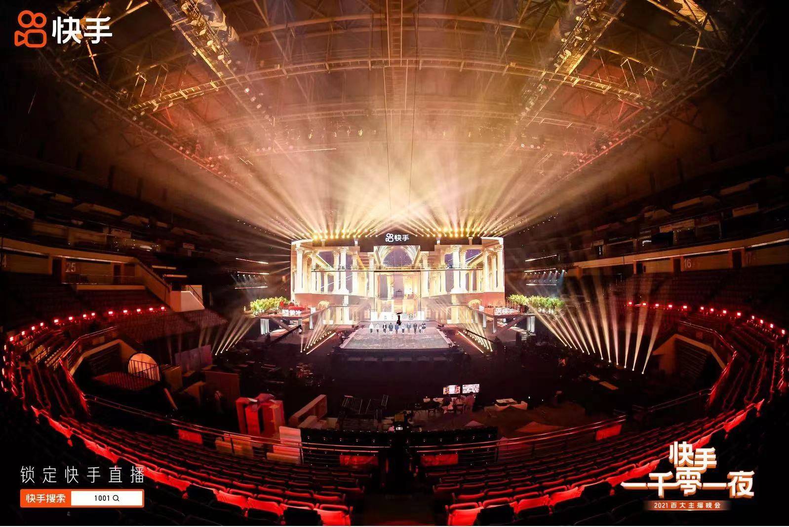 第一次评选“百大主播”，快手要干一件大事