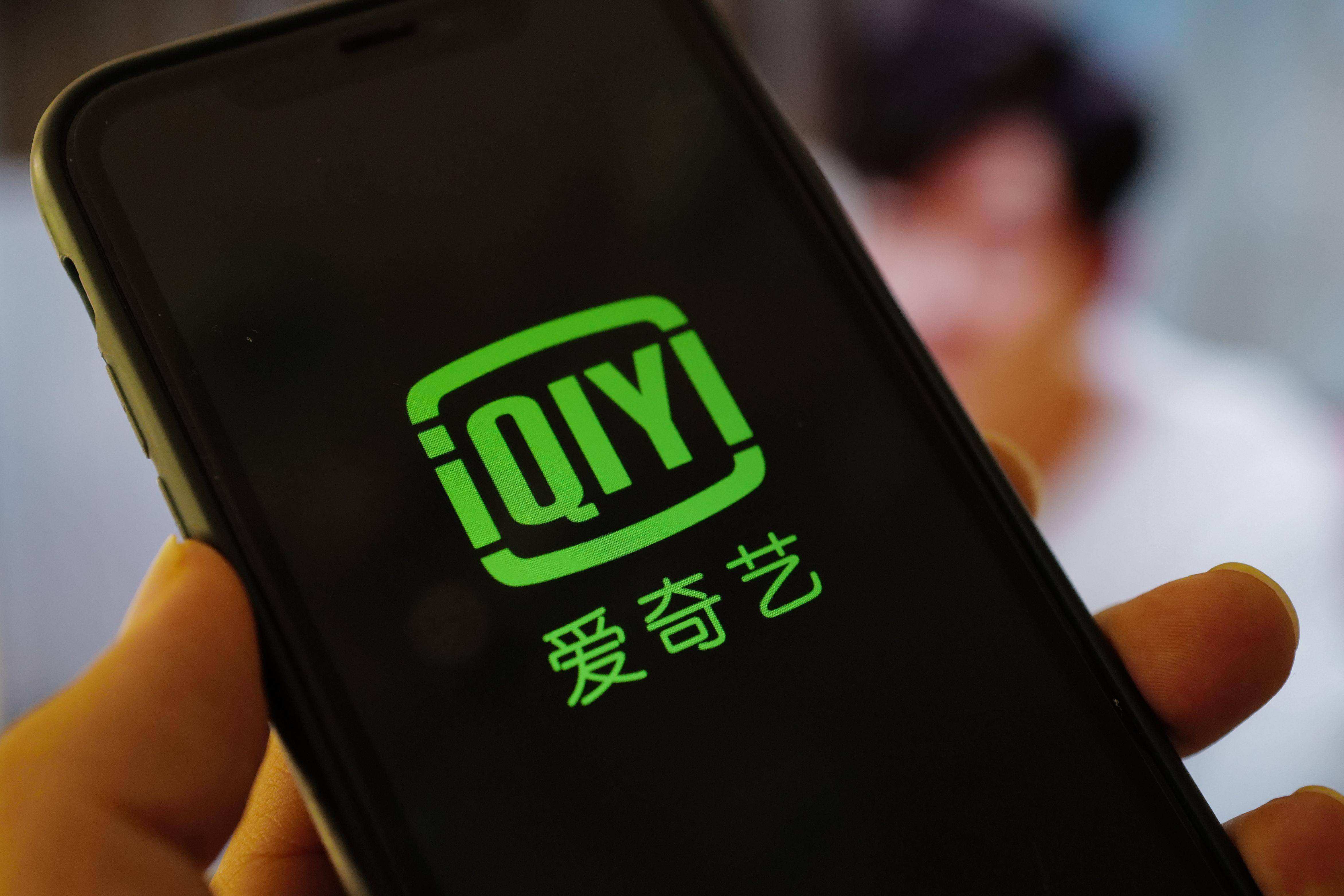 爱奇艺获融资2.85亿，长视频赛道回暖？