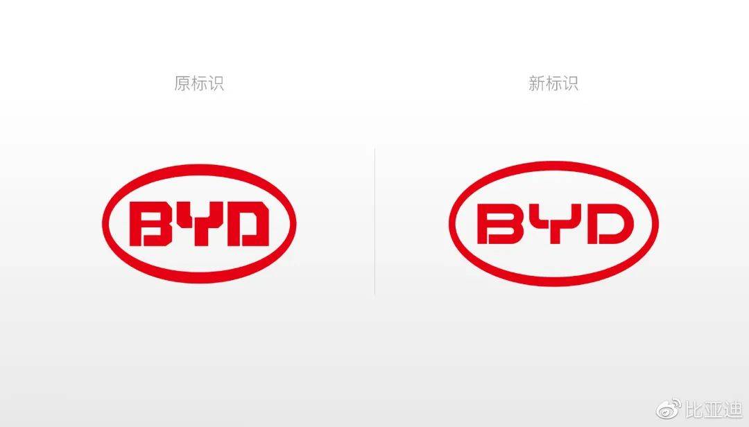 比亚迪发布全新logo，网友：小米同款设计师？