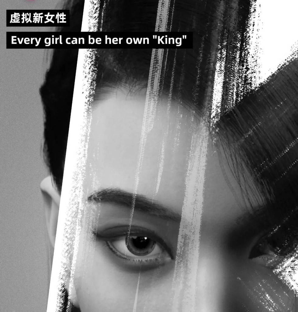 蓝标在妇女节发布新虚拟人K，致敬女性力量