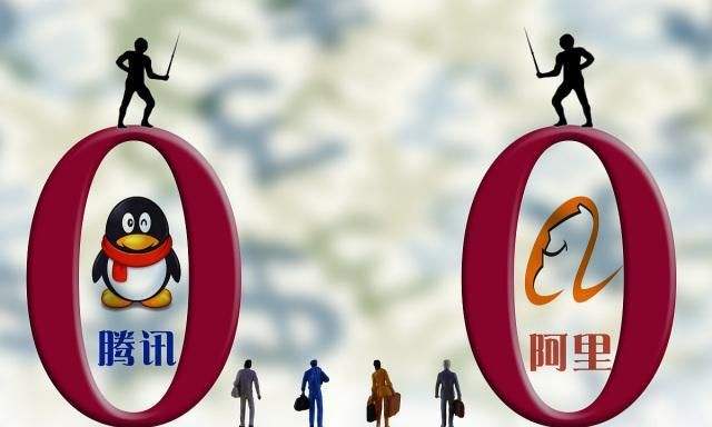 网传腾讯阿里裁员，HC全部关闭？