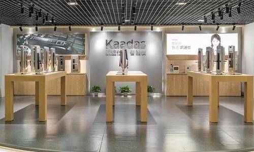 MorketingGlobal每日监测3.23：智能门锁品牌“Kaadas凯迪仕”完成6亿元C轮融资用于拓展全球；Shein在巴西开设首家快闪店