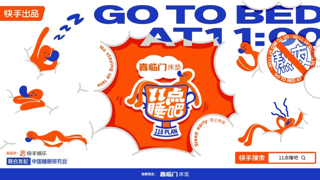 短视频综艺，不是把“长视频”剪“短”