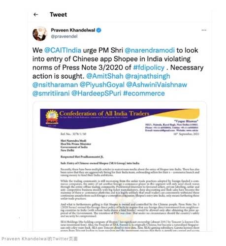 MorketingGlobal每日监测3.29：TikTok开始测试搜索广告了；Shopee突然撤离印度