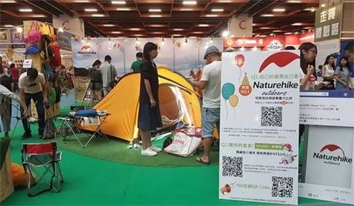 MorketingGlobal每日监测4.7：聚焦全球的户外装备品牌Naturehike完成近亿元融资；Meta正在开发元宇宙虚拟货币：扎克币