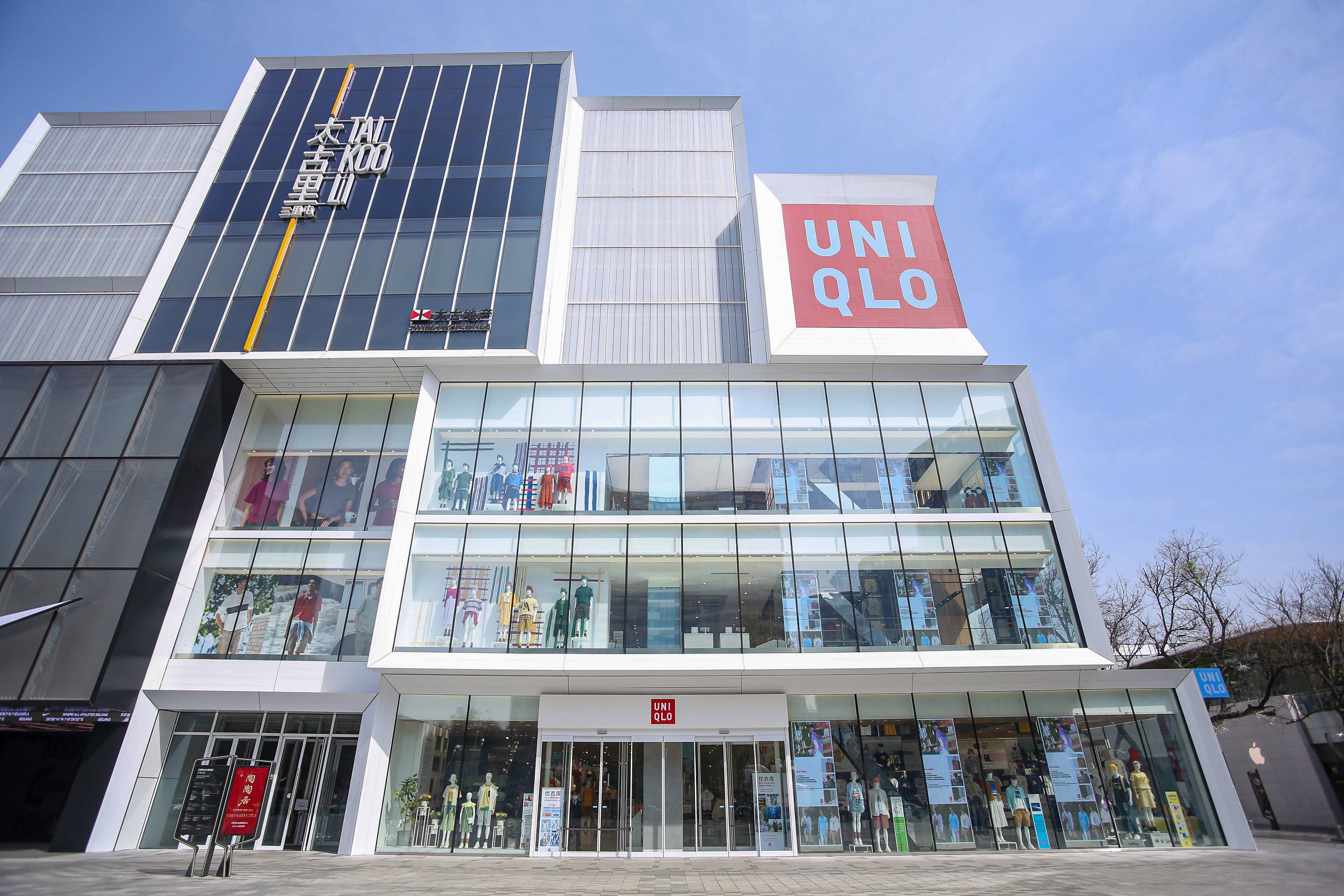 优衣库春夏新品巡展，登陆北京三里屯全球旗舰店