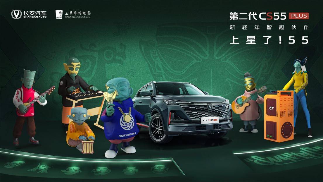 车企跨界营销“内卷化”，看长安汽车如何“卷”出重围？