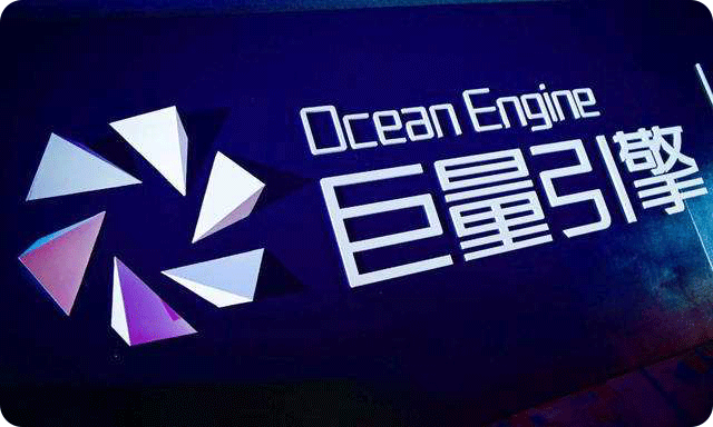 巨量引擎停止与511家主体合作，规范平台广告投放