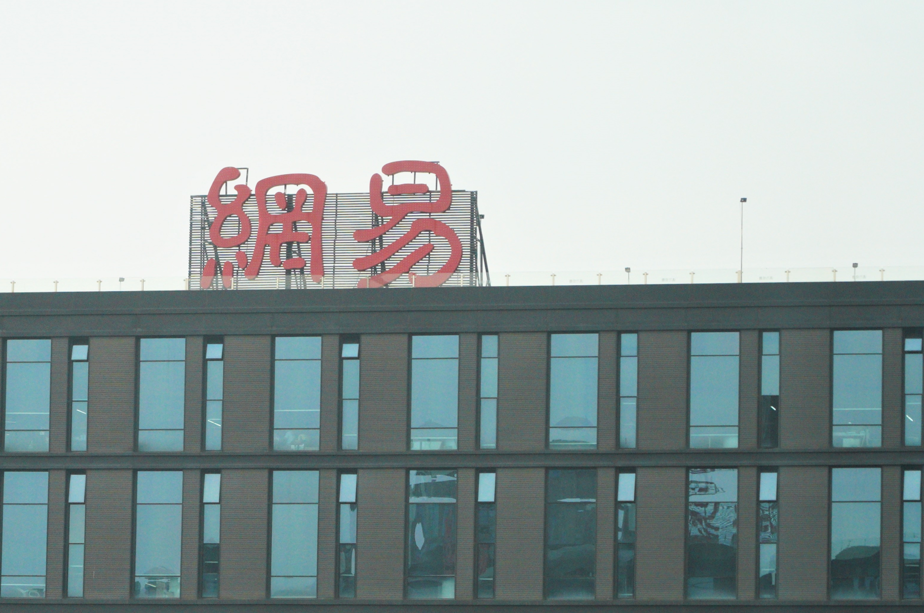 从智能服务到服务营销一体化，网易云商的六年进化路｜Morketing专访