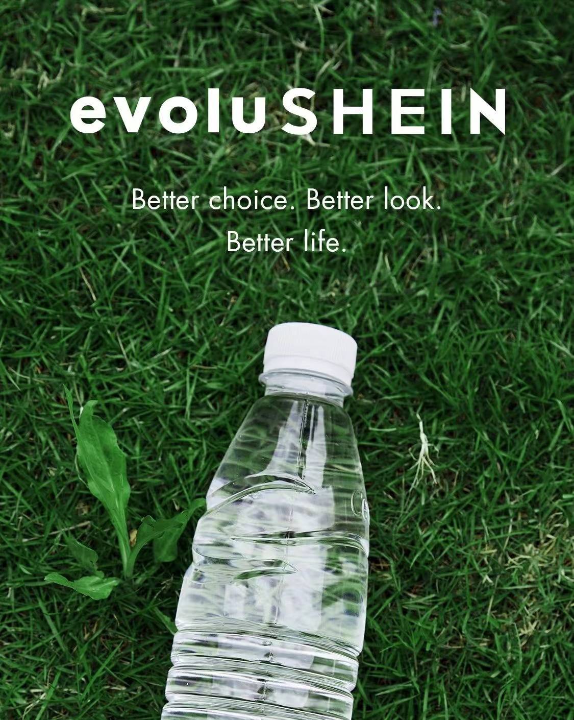 SHEIN推出全新环保服饰线evoluSHEIN
