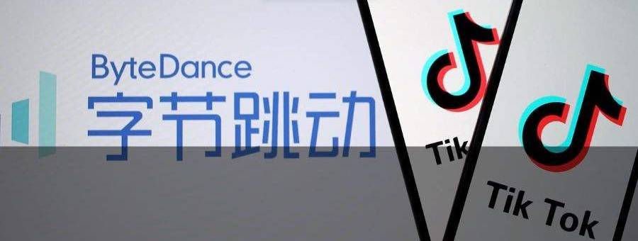 字节跳动更名抖音集团，或将香港上市