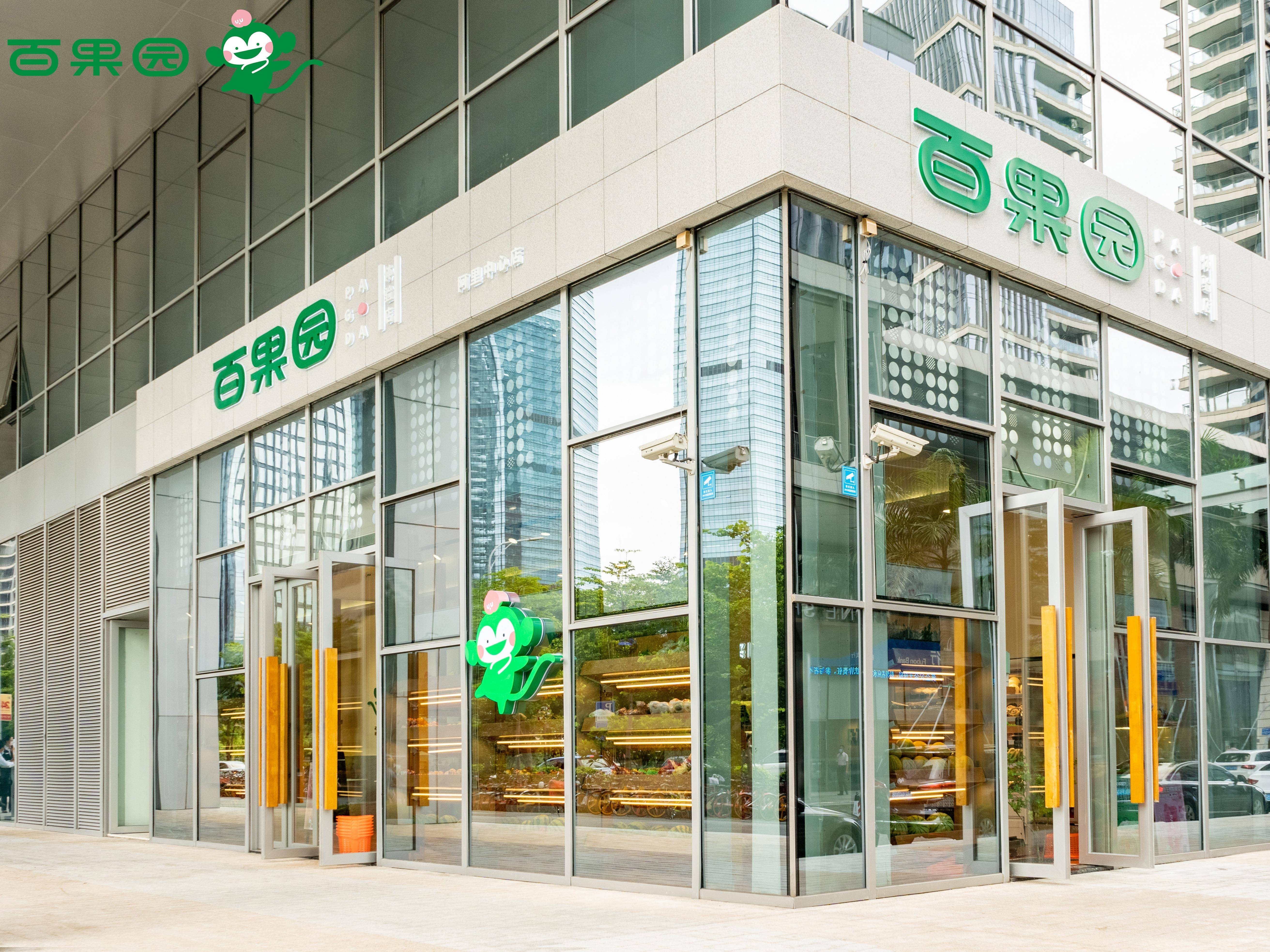 会员整体复购率高达49%，即将上市的百果园如何运营私域？丨Morketing私域大案⑧